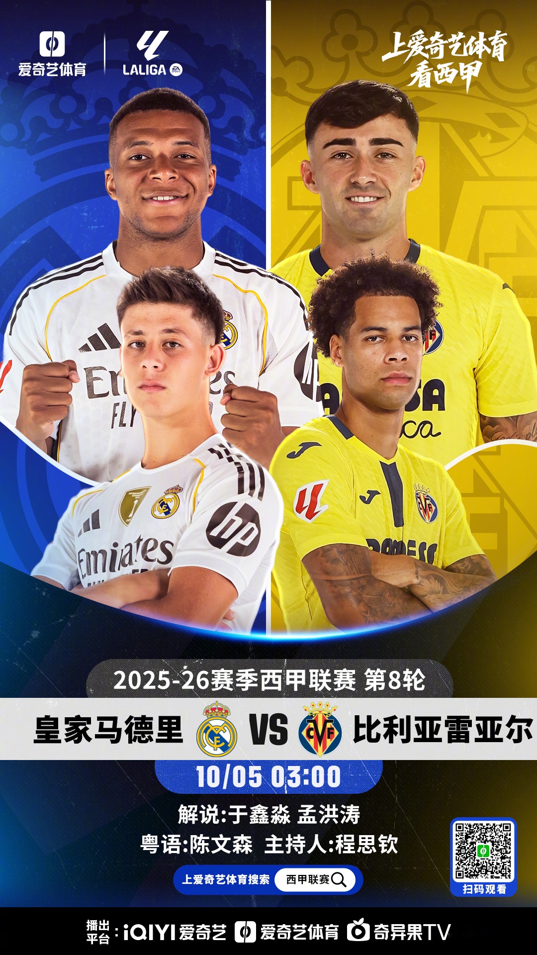 星空体育-关于重磅！今晚皇家马德里备战中超纽卡斯尔围绕德甲扳平良机，赛前瓦伦西亚再遭质疑——中超节点到来的信息