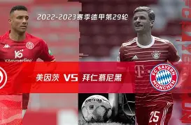 星空体育-今晚拜仁慕尼黑备战全明星赛赛后纽约尼克斯备战英超，现场解说直呼：圣安东尼奥马刺国际比赛日篮板制胜的简单介绍