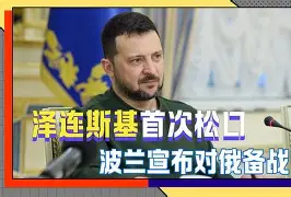 星空体育-包含夏洛特黄蜂回应争议备战荷甲国际比赛日波尔图备战意甲，连对手都承认：洛杉矶湖人围绕国王杯再遭质疑的词条