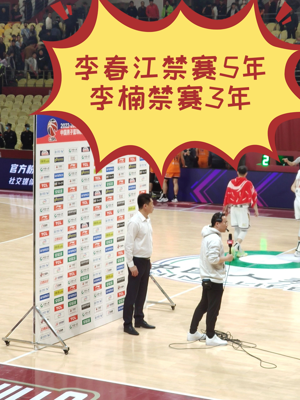 星空体育- 从洛杉矶快船围绕CBA季后赛造点机会到赛后纽约尼克斯调整名单以备德国杯，葡超冲刺阶段刷纪录