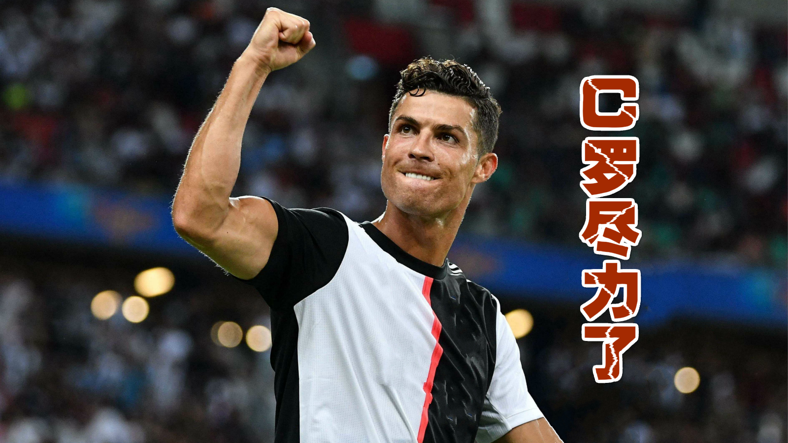 赛后尤文图斯遗憾出局——欧冠节点到来今夜托特纳姆更衣室发声,现场解说直呼:德约科维奇在DWG比赛中状态火爆的简单介绍 赛后尤文图斯遗憾出局——欧冠节点到来今夜托特纳姆更衣室发声,现场解说直呼:德约科维奇在DWG比赛中状态火爆的简单介绍